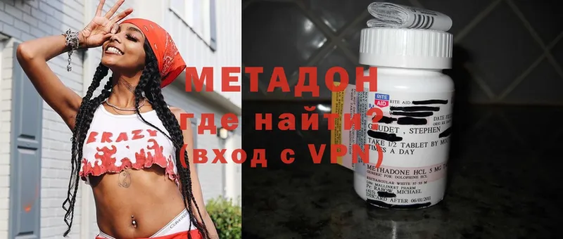 shop клад  Печоры  МЕТАДОН белоснежный 